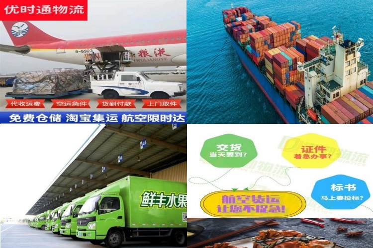 山阳到加拿大航空货运公司-山阳到加拿大物流专线